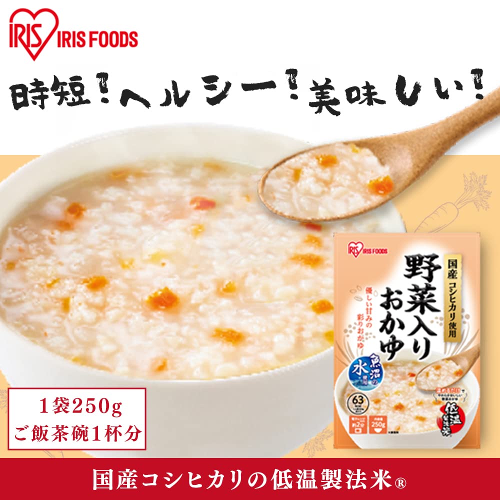 Amazon | アイリスオーヤマ おかゆ 野菜入りおかゆ 250g×20パック 魚沼